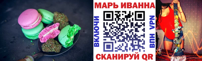Печенье с ТГК марихуана  KRAKEN ТОР  Рыльск 
