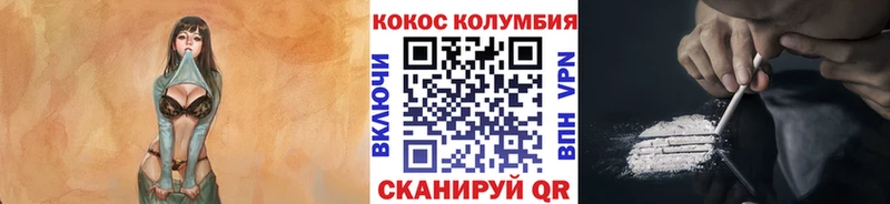 цены наркотик  Рыльск  Кокаин Эквадор 