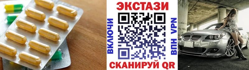 наркотики  Рыльск  ЭКСТАЗИ DUBAI 