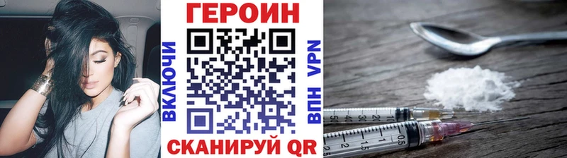 хочу наркоту  Рыльск  ГЕРОИН афганец 