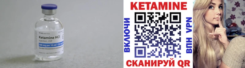 нарко площадка клад  МЕГА вход  Рыльск  Кетамин ketamine 