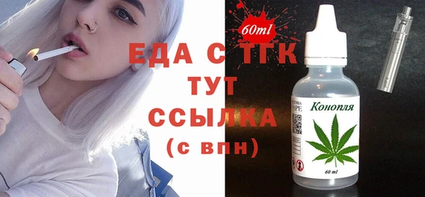 кокаин Армянск