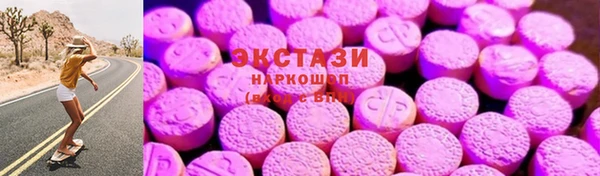 кокаин Армянск