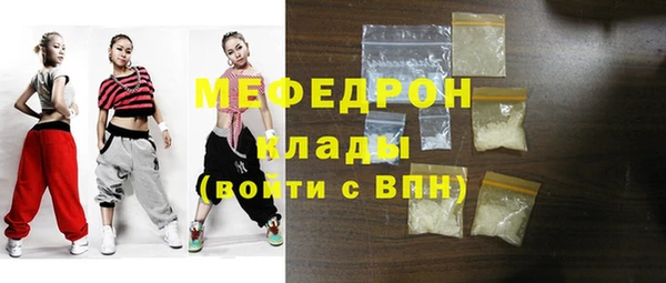 мяу мяу мука Аркадак