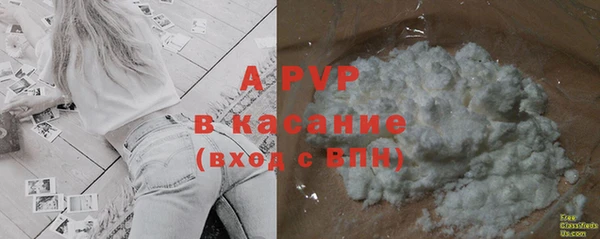 2c-b Арсеньев