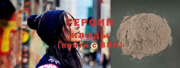 кокаин Армянск