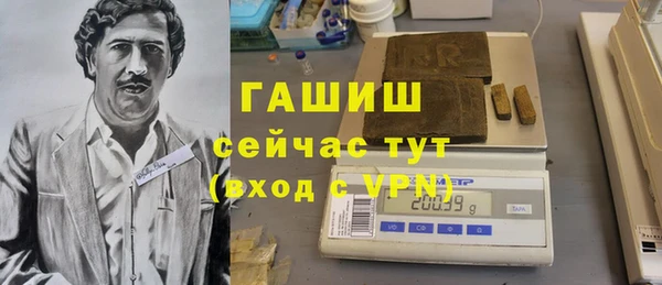 2c-b Арсеньев