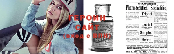 кокаин Армянск
