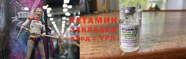 мяу мяу мука Аркадак