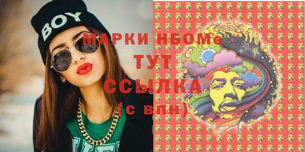 кокаин Армянск