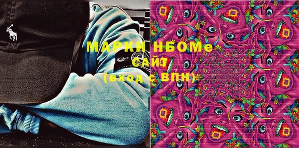 мяу мяу мука Аркадак