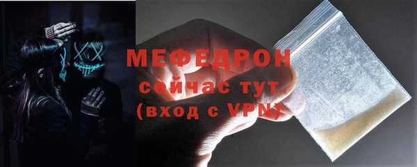 мяу мяу мука Аркадак
