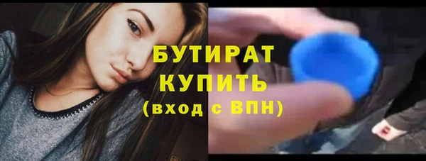 мяу мяу мука Аркадак