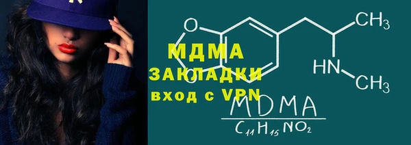 кокаин Армянск