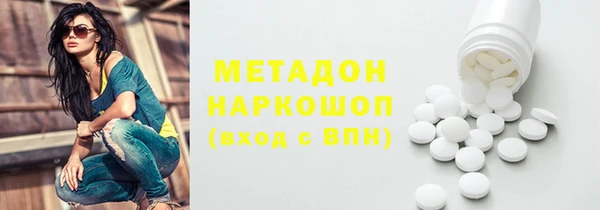 мяу мяу мука Аркадак