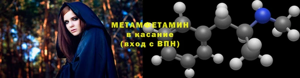 2c-b Арсеньев