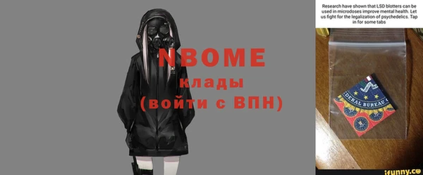 кокаин Армянск