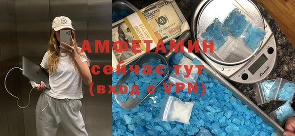 кокаин Армянск