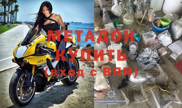 мяу мяу мука Аркадак