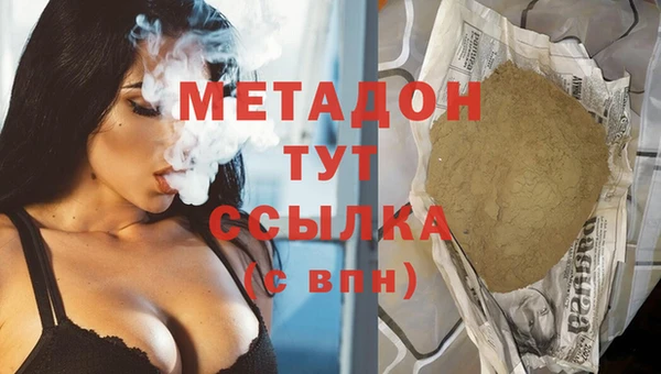 2c-b Арсеньев