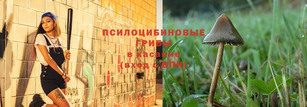 кокаин Армянск