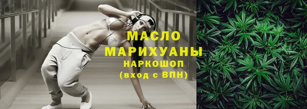 кокаин Армянск