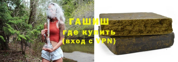 мяу мяу мука Аркадак