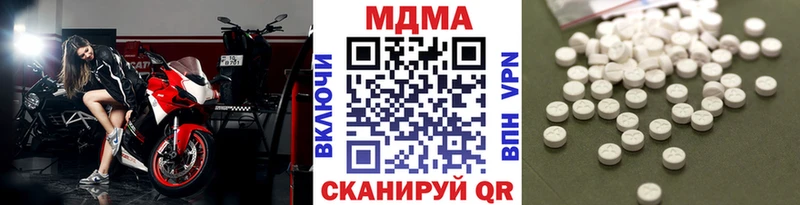 MDMA VHQ  где купить наркоту  Рыльск 