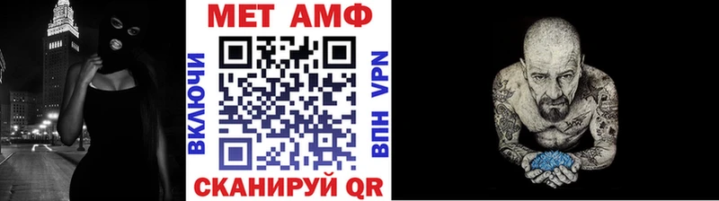 Метамфетамин мет  купить наркотик  Рыльск 