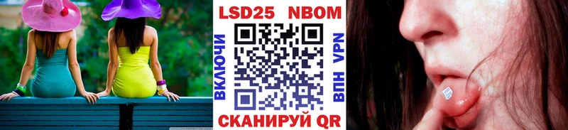 сайты даркнета состав  Рыльск  Марки 25I-NBOMe 1,8мг 