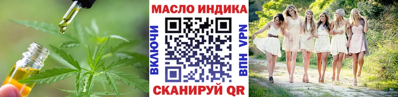 Дистиллят ТГК вейп с тгк  Рыльск 