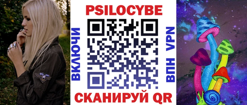 Псилоцибиновые грибы мухоморы  цена   hydra ONION  Рыльск 